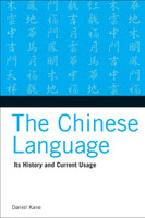 The Chinese Language