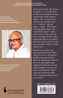 2T Romantic Janharati