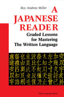 A Japanese Reader