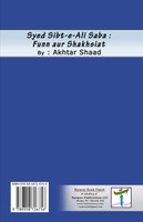 Syed Sabt-e-Ali Saba - Funn aur Shakhsiat