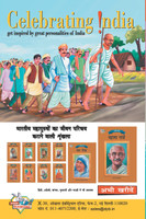 Chacha Chaudhary Digest-2 in Hindi