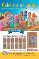 Chacha Chaudhary Digest-3 in Hindi