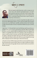 Aaina-e-Lucknow (आईना-ए-लखनऊ)