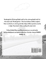 Kindergarten (Coloring/Task Book)