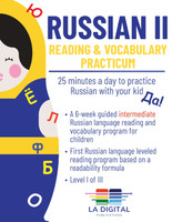 Russian II