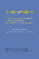 Okayamakko