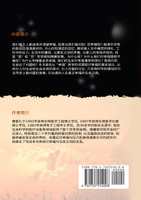 幸福与生命