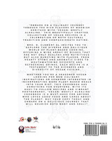 Vegan Mostly Alkaline