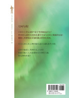 灵魂肉 下