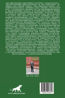 真经 The Sutra Chinese Version