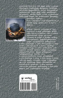 Tamilar Unavu