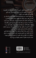 سَرِقَةٌ من نوعٍ آخرْ