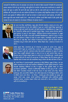 प्राणिक ऊर्जा व चिकित्सीय उपचार