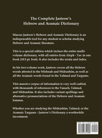 The Complete Jastrow's Hebrew and Aramaic Dictionary