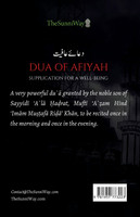 Dua of Afiyah