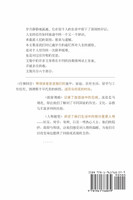 岁月的足迹--追忆与感悟