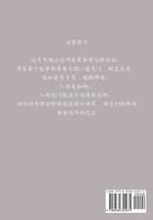 牧龙师