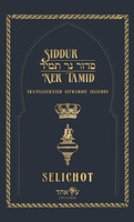 Siddur Ner Tamid - Selichot