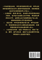 至尊归来：第七部