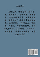 元尊