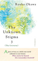 The Unknown Stigma 3 <The Universe>