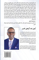 المهارات الخمس لصياغة قانونية رفيعة