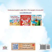 The Wheels- The Friendship Race (Armenian children's book)