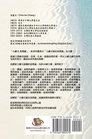 主禱文.基督論5A.基督與聖經