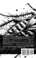 The Metamorphosis / 変身