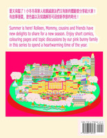 粉紅兔小冬冬夢樂區家族兒童畫報 2024 夏季 2