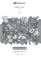 BABADADA black-and-white, Uzbek (in cyrillic script) - Urdu (in arabic script), visual dictionary (in cyrillic script) - visual dictionary (in arabic script)