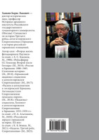 Zagovor. Nemcy protiv Gitlera.