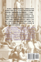 宪法布道 (第五卷 制度)