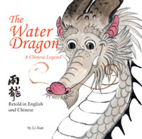 The Water Dragon