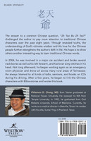 God's Revelation Through Chinese Words