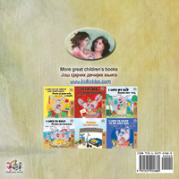 My Mom is Awesome (English Serbian Bilingual Book - Cyrillic)