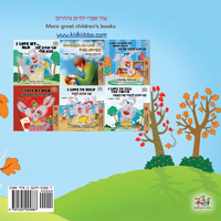I Love Autumn (Hebrew English Bilingual Children's Book)