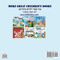 I Love to Help (English Hebrew Bilingual Book for Kids)