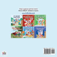I Love to Help (Bulgarian English Bilingual Children's Book)