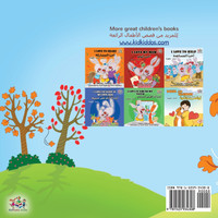 I Love Autumn (English Arabic Bilingual Book for Kids)
