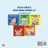 I Love My Dad (Chinese English Bilingual Book for Kids - Mandarin)
