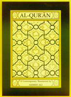 Al-Qur'an