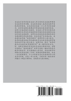 自反性疗法指南
