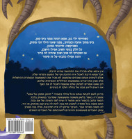 תינוק מתוק של אמא