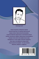 Odnoslovniy mnogorifm (№1)