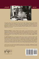 Singer of the Word of God