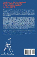 The Story of the Russian Land