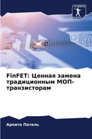 FinFET