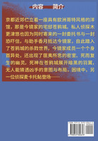 有翼之暗