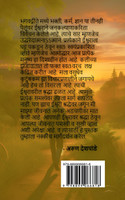 Aatmodhhar